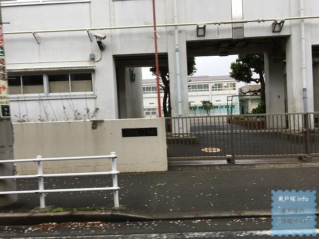 境木中学校